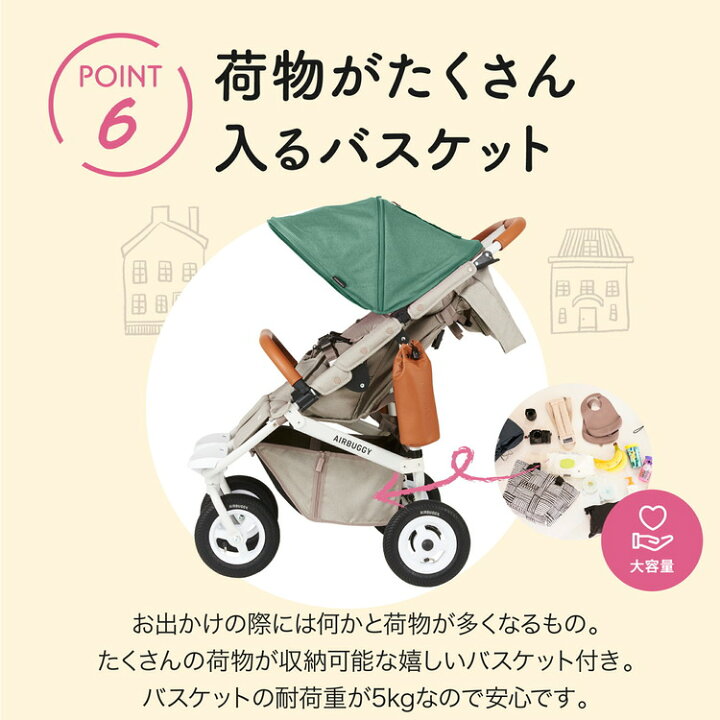 楽天市場】エアバギー ココダブル EX フロムバース バイカラー ココ 