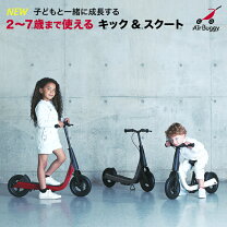 楽天市場】ストライダー キックボードの通販