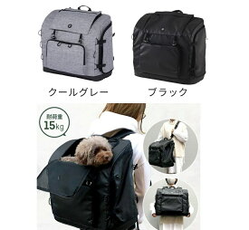 【ポイント5倍】3ウェイバックパックキャリー ワイド 3WAY BACKPACK CARRIER WIDE AirBuggy for Dog エアバギーフォードッグ 小型犬 中型犬 多機能 大型 キャリーバッグ 愛犬用ペットカート ペット カート プレゼントプレゼント