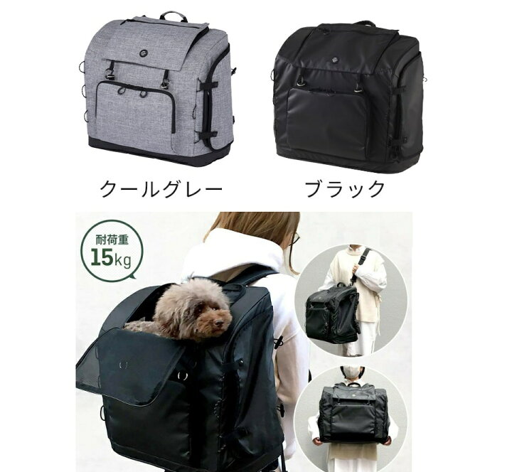 楽天市場】【300円クーポン対象】エアバギー ペットキャリー 犬 