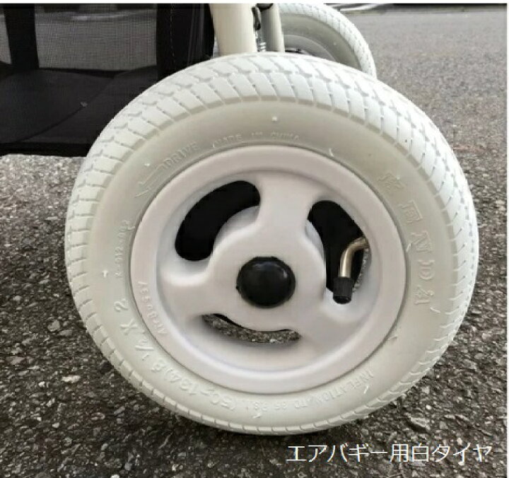 楽天市場】【白タイヤ 外側 】 エアバギー Airbuggy COCO ブレーキ 