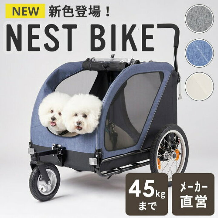 楽天市場】キューブ ネスト NEST パンク防止機能搭載 AirBuggy for Dog 
