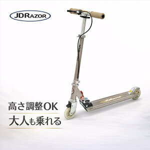 �y300�~�N�[�|���z�L�b�N�X�N�[�^�[ JDRAZOR MS-302BL �܂肽���� �q�ǂ��p ��l�p ���p �n���h�����������\ �ŏ�65cm����ő�89cm�܂őΉ� �Z�� �o�� �L�b�Y�p �q���p �L�b�N�{�[�h ���葖�s �y