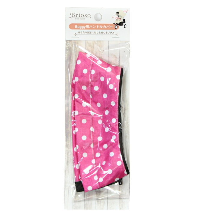 楽天市場】◇同時購入で送料無料◇フロントバー用カバーピンクドット  