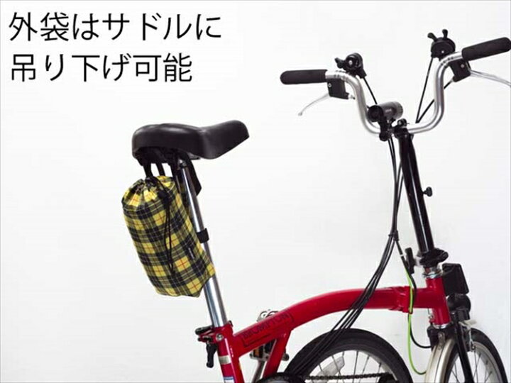 楽天市場】リンプロジェクトブロンプトン 輪行バッグ 車体完全収納 