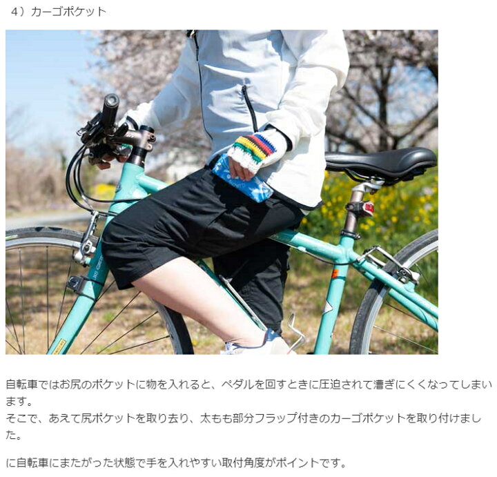 楽天市場】サイクルパンツ rin project ストレッチサイクルショート 