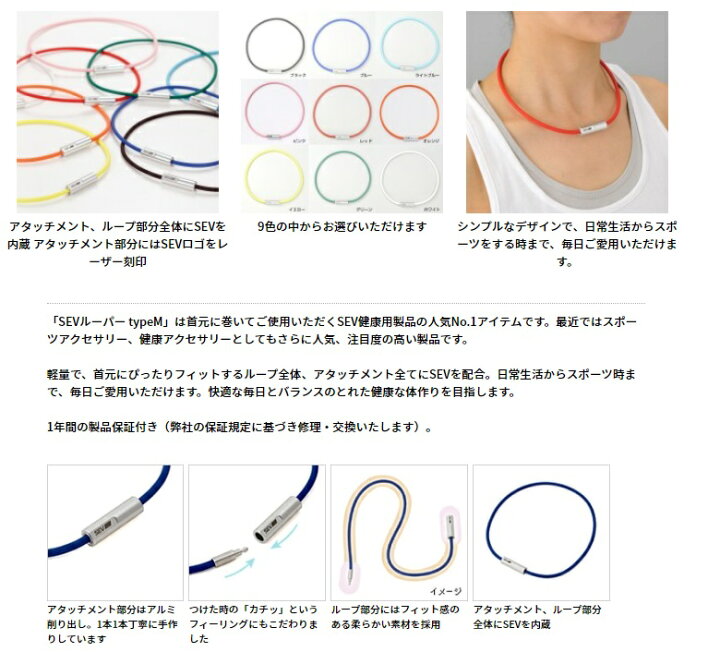 楽天市場】SEV セブ ルーパー Looper typeM タイプM サイズ44 46 48  