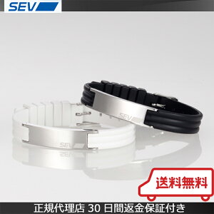 sev ブレスレットの人気商品・通販・価格比較 - 価格.com