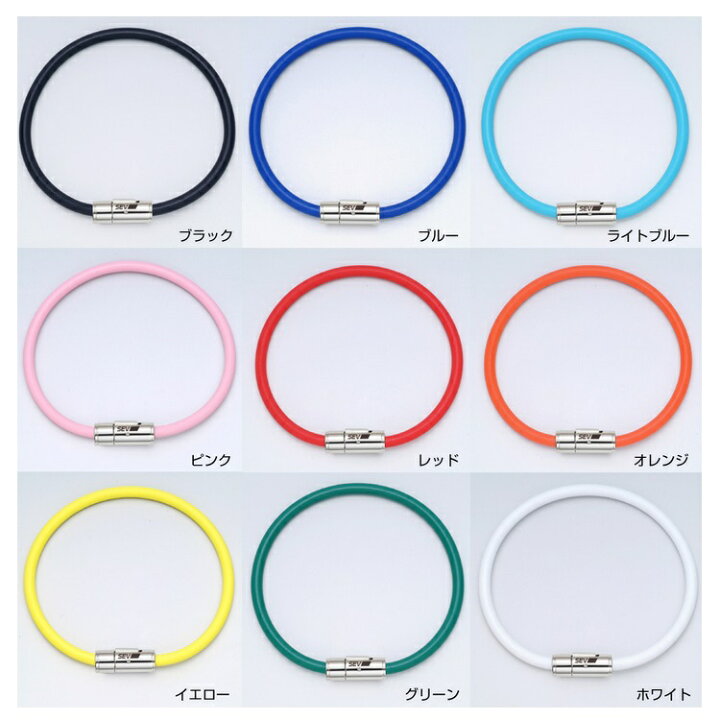 楽天市場】【楽天300円クーポン】 送料無料 SEV ルーパーブレスレット 