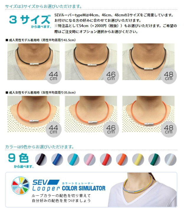 楽天市場】SEV セブ ルーパー Looper typeM タイプM サイズ44 46 48  