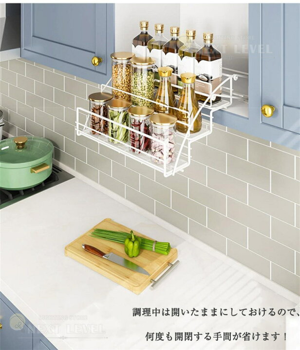 楽天市場】キッチン収納 伸縮式 収納ラック 吊り戸棚ラック 調味料 
