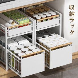 シンク下 収納 キッチン収納 シンク下 引き出し キッチン下 収納 引き出し スムーズ 引き出し 深型 スライドラック 収納バスケット 伸縮ラック 2段 大容量収納 調味料収納 洗面台下 流し台下 食器収納 収納棚 台所 収納ラック 隙間収納ラック ステンレス製 多機能