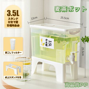 y3.5L^①ɗp|bgzϔM ֌t tB^[g[t Hif |bg ␅{g ␅ L 􂢂₷ sb`[ EH[^[T[o[ lp vX`bN X^