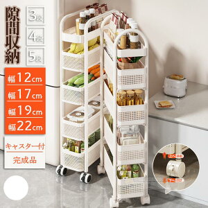 yiz[S Ԏ[ LX^[t 12cm 17cm 19cm 22cm 3i/4i/5i ԃbN Lb`Ԏ[ ʏ [ X ^ Yf| Hi 䏊  Hi Ԏ[ I 