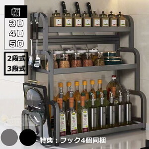 yTtzI 2i 3i Lb`[ [ bN 30 40 50 s21.5 40cm e uXpCXbN ^[RbN R[ C[bNX