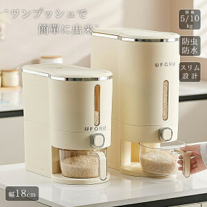 Ăт 10kg 5kg VNĂт SvʕĂт  X vbV ē  ē [ ۑe  Lb`[ Lb`pi H W CX{bNX CXXgbJ[ ȃX
