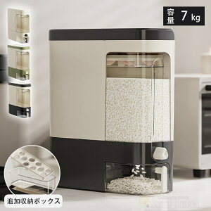 Ăт ߂т  ͂ ۑe 7kg 􂦂 VNĂт SvʕĂт  X vbV ē ē [  h h Lb`[ Lb`pi H W CX