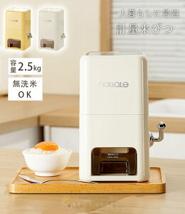 Ăт vʕĂт  ۑe 2.5kg 􂦂 l OK ͂ VNĂт CX{bNX CXXgbJ[ SvʕĂт  X ē ē [  Lb`[ 