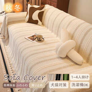 �\�t�@�J�o�[ �k���� ���L�΍� �􂦂� ��̌^ 1�l�|�� 2�l�|�� 3�l�|�� 4�l�|�� ���� ���G�� �l�G���p ����� ������� �I�t�� �k�� �I���� �V�� �C���]�� �_�炩 �􂢑ւ� �h�o�J�o�[ �G�� ��