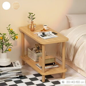 ローテーブル ベッド サイドテーブル ナイトテーブル センターテーブル ソファーテーブル リビング 北欧 家具 寝室 ベッドサイド ミニテーブル 収納ラック リビング収納 レトロ モダン シン