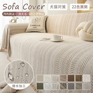 �\�t�@�[�J�o�[ �������H �􂦂� ��̌^ ����h�~ �k���� �T�b�Ɛ@���� ���L�΍� �l�G���p �_�炩�� ������� �������ȒP �ʋC 1�l�|�� 2�l�|�� 3�l�|�� 4�l�|�� �V�� �G�� ���j�� �V�z