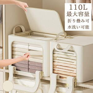 e110L 70L 30L [{bNX ܂肽 ^ Wt z z [P[X ߑP[X OJ 鑋 g ω׏d ςݏdˉ\ 3ʊJ ߗގ[ ߗ zc  ߑւ vX