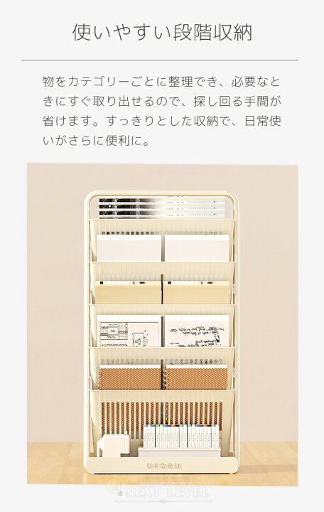 楽天市場】教科書収納 書類棚 文具 ブックシェルフ マガジンラック 