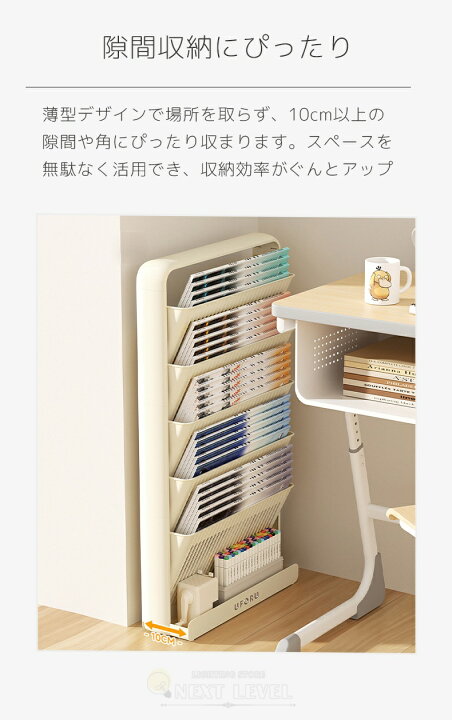 楽天市場】教科書収納 書類棚 文具 ブックシェルフ マガジンラック 