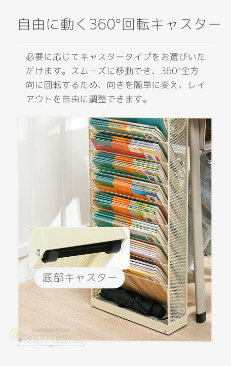 楽天市場】ブックシェルフ マガジンラック教科書収納 書類棚 文具 書類 