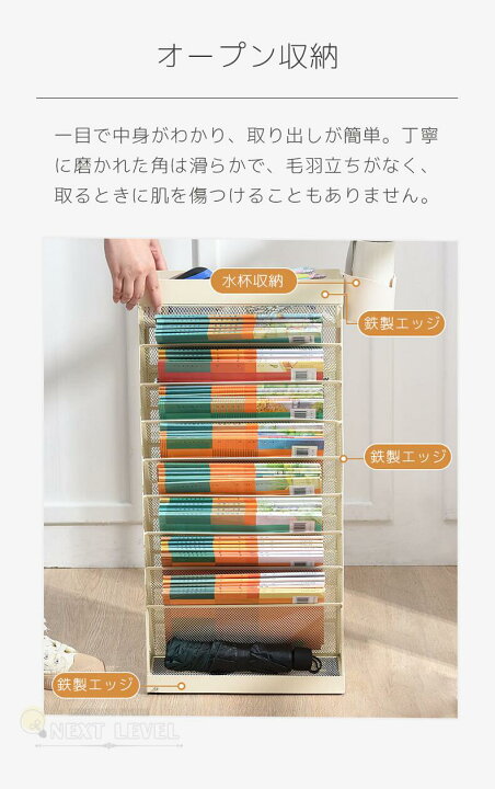 楽天市場】ブックシェルフ マガジンラック教科書収納 書類棚 文具 書類 