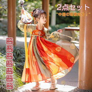 nEB q ߑ  Pl ̎q R[f XJ[g ̎q ct w w w 100 110 120 130 140 150 160킢   RX`[ LbY  nEB