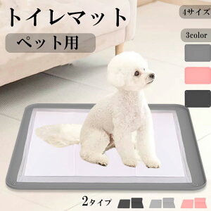 ^p hVRAg[jO}bg 􂦂 Yh~ ȒP ^Eqp 3FIׂ pgCV[gz_[ h~ pgC⏕ AV[gŒ