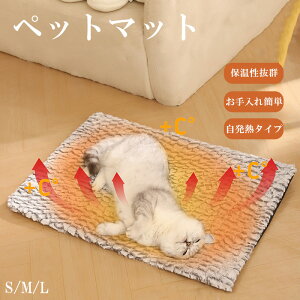 �y�b�g�}�b�g �d�C�s�v �� �� ��^�������y�b�g�p �J�o�[ S M L �̉��Œ~�M �􂦂� �y�b�g�}�b�g ���������}�b�g �ȃG�l �o�ϓI �~�M ���M ���ׂ�~�ߕt�� ����\ �ߓd �d���s�v �ۉ� ������