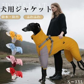 ハーネス一体型 ストレッチレインジャケット 犬 服 犬服 犬の服 着せやすい コート ジャケット 雨具 雨の日 撥水 犬の服 ドッグウェア ペットウェア 犬 服 Dカン 防寒【秋 冬 秋冬 秋服 冬服 秋物 冬物 秋服】