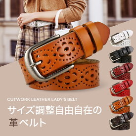 ベルト レディース 女性用 レザーベルト 6色 105cm 長さ調節可能 女性 おしゃれ レディースベルト 無段階調整ベルト アメカジ カジュアルベルト シンプル ハイウエスト 女性用ベルト カジュアル ウエスト z 女性用ベルト o