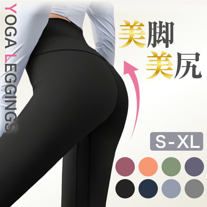 楽天市場】【楽天1位】 ヨガウェア ヨガパンツ レディース ゆったり 