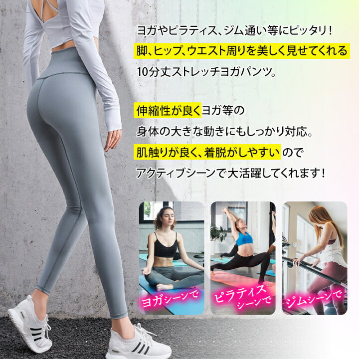 楽天市場】【楽天1位】 ヨガウェア ヨガパンツ レディース ゆったり 