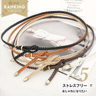 【楽天1位】 ベルト 細ベルト レディース シンプル 女性用ベルト おしゃれ カジュアル 調節可能 伸縮 黒 …