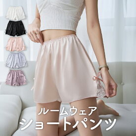 ハーフパンツ タップパンツ ルームウェア 接触冷感 部屋着 レディース リラックス 涼しい 夏 パンツ 送料無料 下着 インナー 大きいサイズ ひびかない おしゃれ かわいい 快適