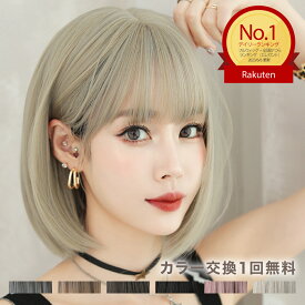 ウィッグ ショートボブ 自然 ミディアム フルウィッグ 耐熱 かつら レディース 人気 ファッション コスプレ 日常用 高品質 通気性 軽量 手触り良好 簡単装着 小顔効果 前髪あり お手入れ簡単 自然な色合い 長持ち 髪質リアル