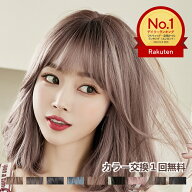 ウィッグ ボブ ロブ ショート ショートボブ 自然 ばれない 普段使い フルウィッグ レディース 大人可愛い…