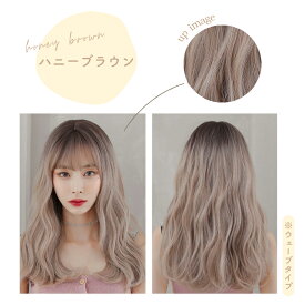 ウィッグ ロング ゆるふわウェーブ 自然 フルウィッグ かつら 毛先ウェーブ レイヤー ウイッグ バレない レディース 前髪あり ナチュラル 大人かわいい おしゃれ 普段使い 韓国 小顔効果 つむじ付き 分け目 通気性 耐熱 軽量 ウィッグネット付き イメチェン コスプレ 53cm