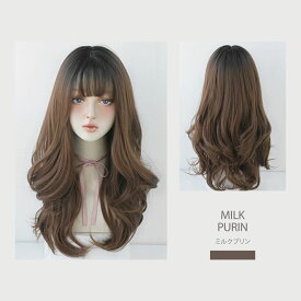 ウィッグ ロング ゆるやかウェーブ 自然 フルウィッグ かつら ウイッグ バレない レディース 前髪あり ナチュラル 大人かわいい おしゃれ 普段使い 韓国 小顔効果 つむじ付き 分け目 通気性 耐熱 軽量 ウィッグネット付き イメチェン コスプレ 60cm 前髪12cm