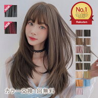 ウィッグ ロング 自然 ストレート レディース フルウィッグ さらさら レイヤーカット 大人かわいい 普段…