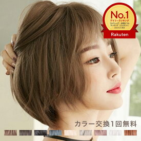 【ランキング入賞】ウィッグ ボブ フルウィッグ 自然 ミディアム 小顔効果 レディース ワンタッチ 前髪あり 通気性 かつら 耐熱 軽量 着用簡単 おしゃれ つむじ付き ナチュラル 日常使い ウィッグ初心者向け 22cm