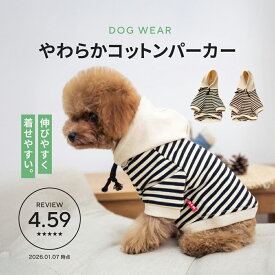 犬 服 犬服 かわいい ドッグウェア サイズ XS〜XXXL オールシーズン 可愛い パーカー おしゃれ 犬洋服 犬用服 女の子 男の子 ボーダー 犬用洋服 犬の服 ドッグウエア 犬の洋服 女の子 フード付きパーカー ワンちゃん