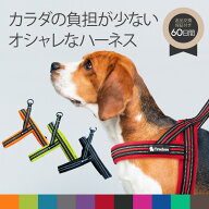 ハーネス 犬 犬用 おしゃれ 柔らかい 中型犬 大型犬 小型犬 持ちやすい ソフトハンドル 犬ハーネス 負担 …
