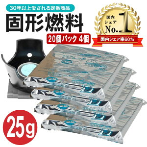 yԌ10%OFFz Ō`R 25g 20pbN×4 Zbg  l y  ze  ē R R RĎ Ō` ΍ jC^J JG j[G[X  oR ȒP AEghA z 