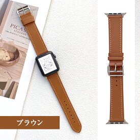 ＼スーパーセール開催中／アップルウォッチ レザー 交換ベルト バンド Apple Watch おしゃれ かわいい 送料無料 バンド SE 革 8 7 6 5 4 3 2 1 ベルト 45mm 44mm 38mm 41mm 40mm 42mm アップルウォッチSE アップルウォッチ7 z 交換ベルト o