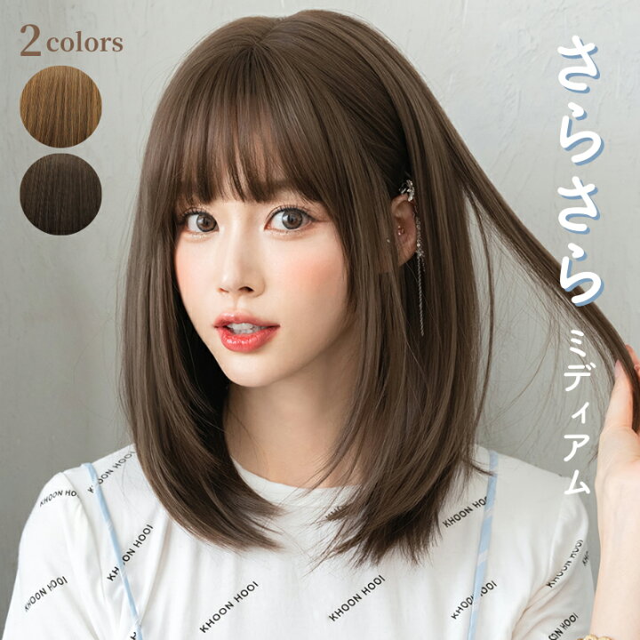 楽天市場】ウィッグ セミロング レディース ミドル ストレート 後ろ髪 